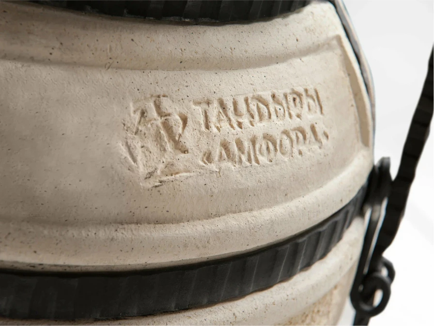 Тандыр керамический Амфора Донской
